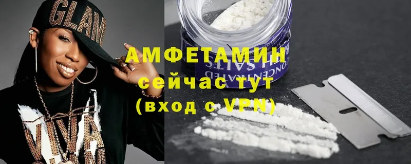 Amphetamine 98%  Нефтеюганск 