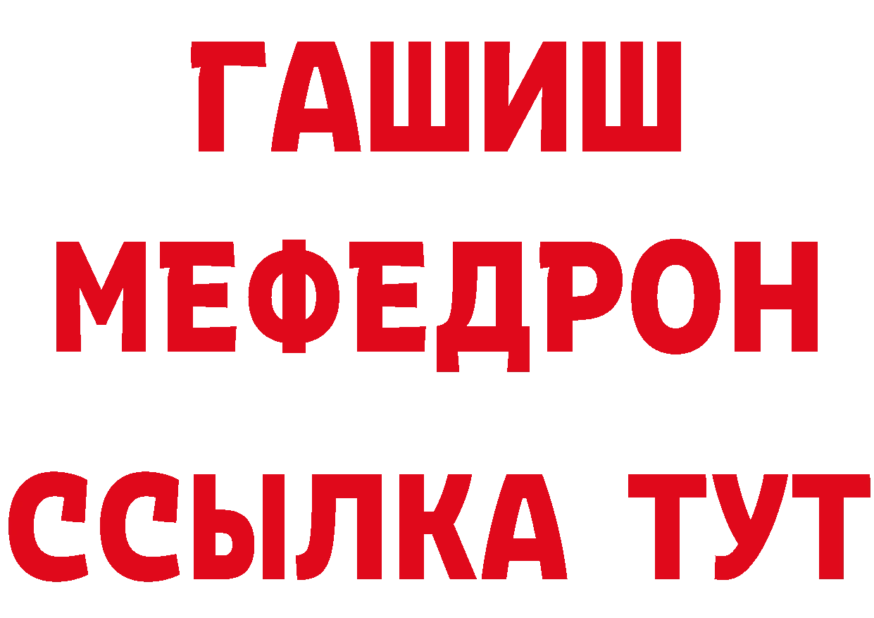 ГАШИШ индика сатива вход сайты даркнета mega Нефтеюганск