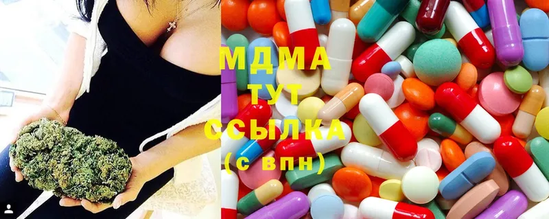 где найти   Нефтеюганск  МДМА Molly 